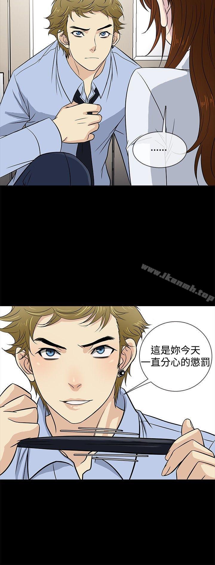 第24话 - 第12.jpg页