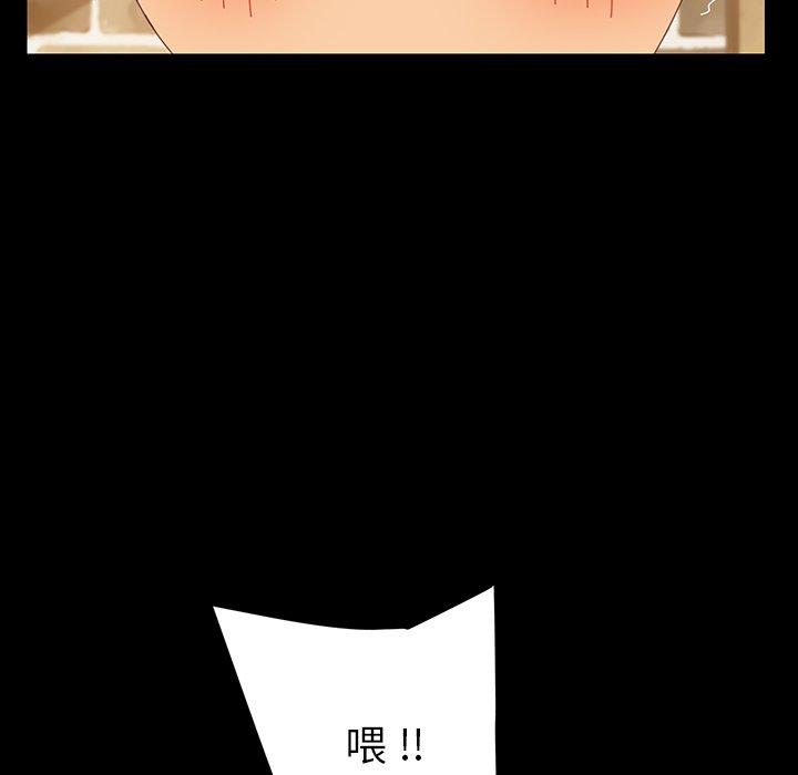 第6话 - 第58.jpg页
