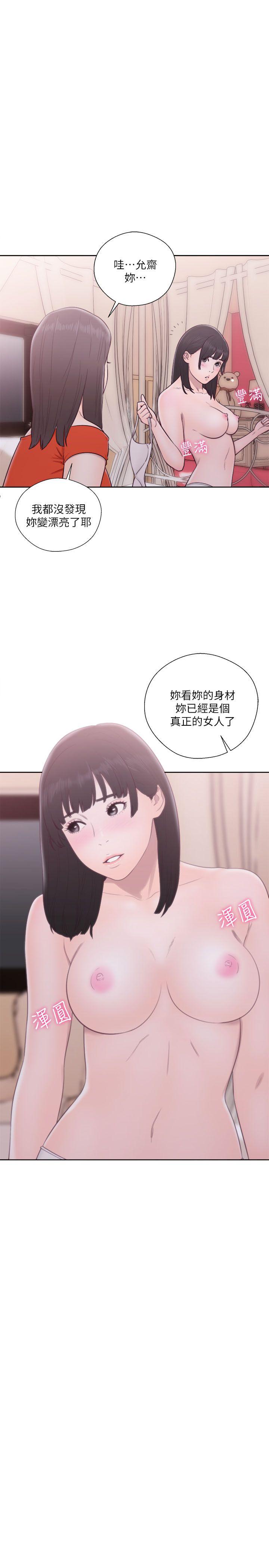 第55話 - 第1.jpg页