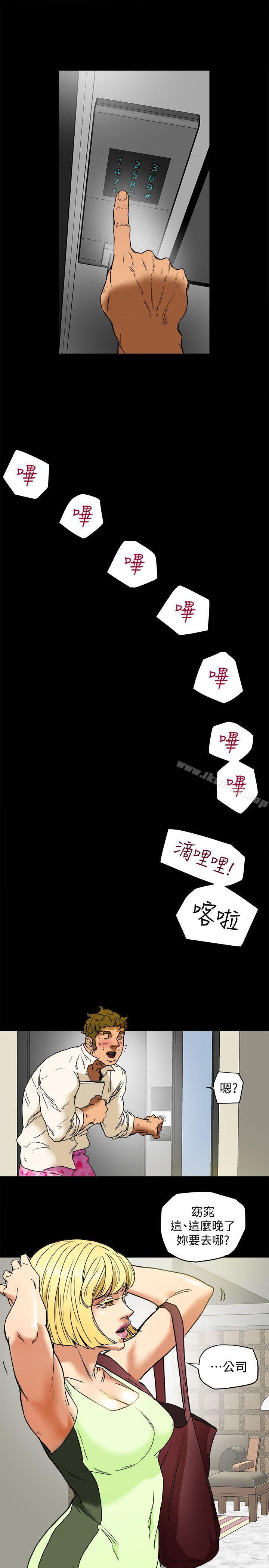 第1話-婦女會長與眾不凡的緊度 - 第33.jpg页