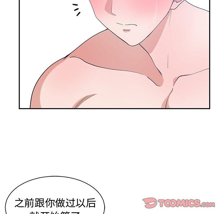 第 13 话 - 第42.jpg页