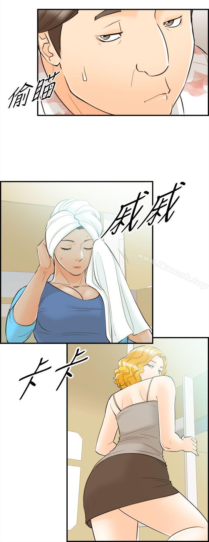 第48话-某对夫妻的淫乱之旅(6) - 第2.jpg页