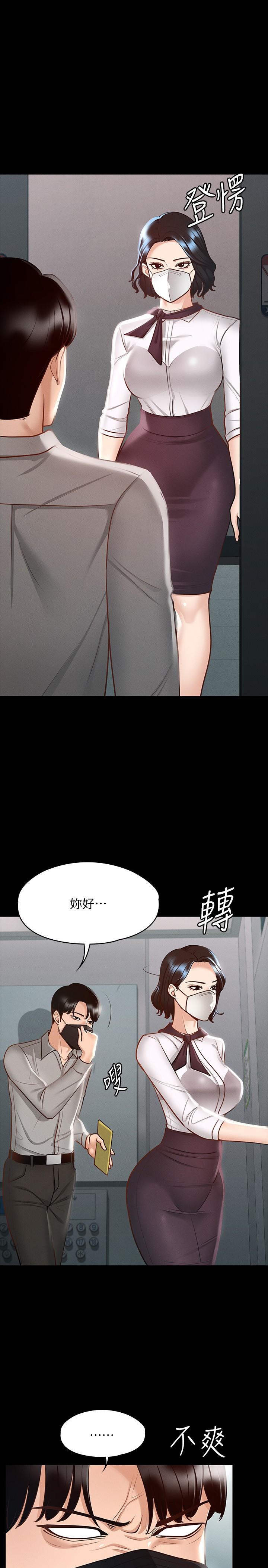 第17話-今天讓我來就好了 - 第1.jpg页