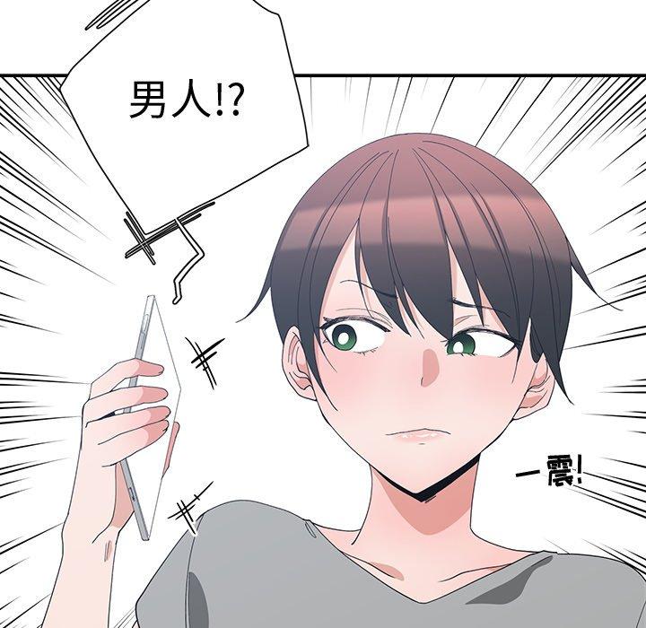 第 7 话 - 第29.jpg页