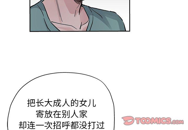 第 32 话 - 第2.jpg页