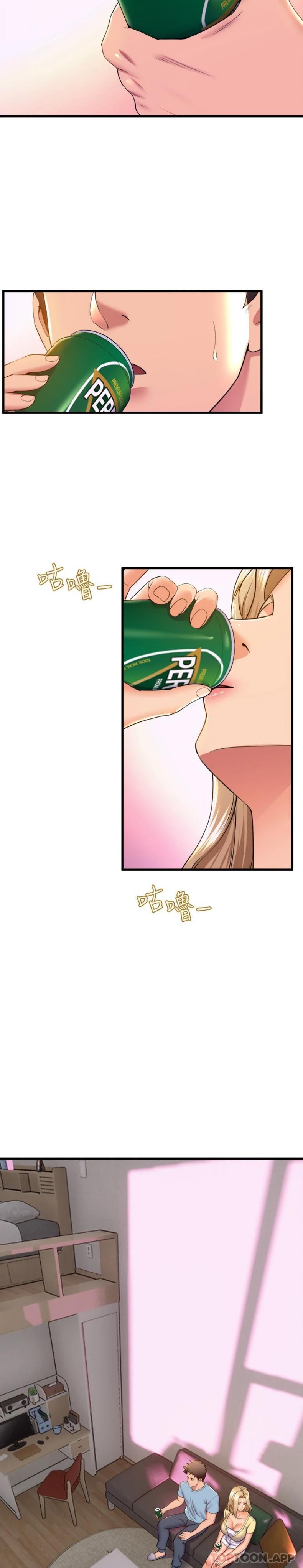 第73话-琼恩开始跳舞的原因 - 第2.jpg页