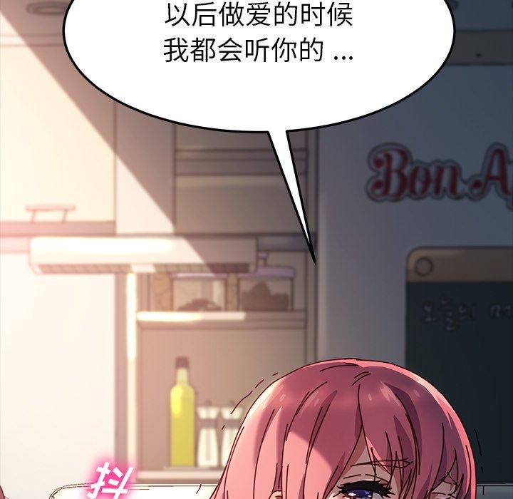 第47话 - 第11.jpg页