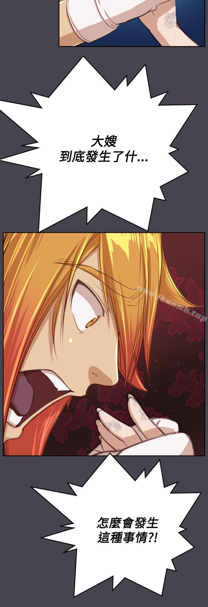 第42话 - 第24.jpg页