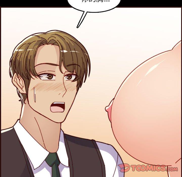 第 66 话 - 第60.jpg页