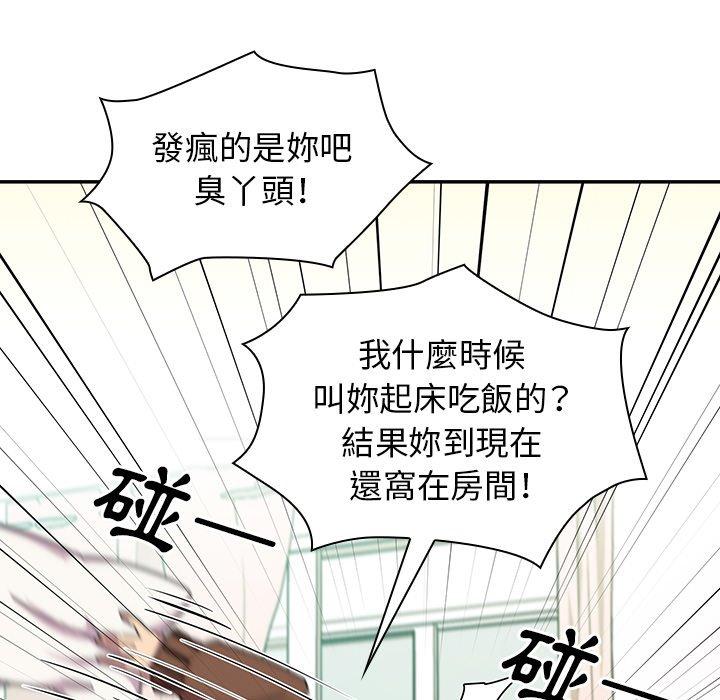 第21话 - 第21.jpg页