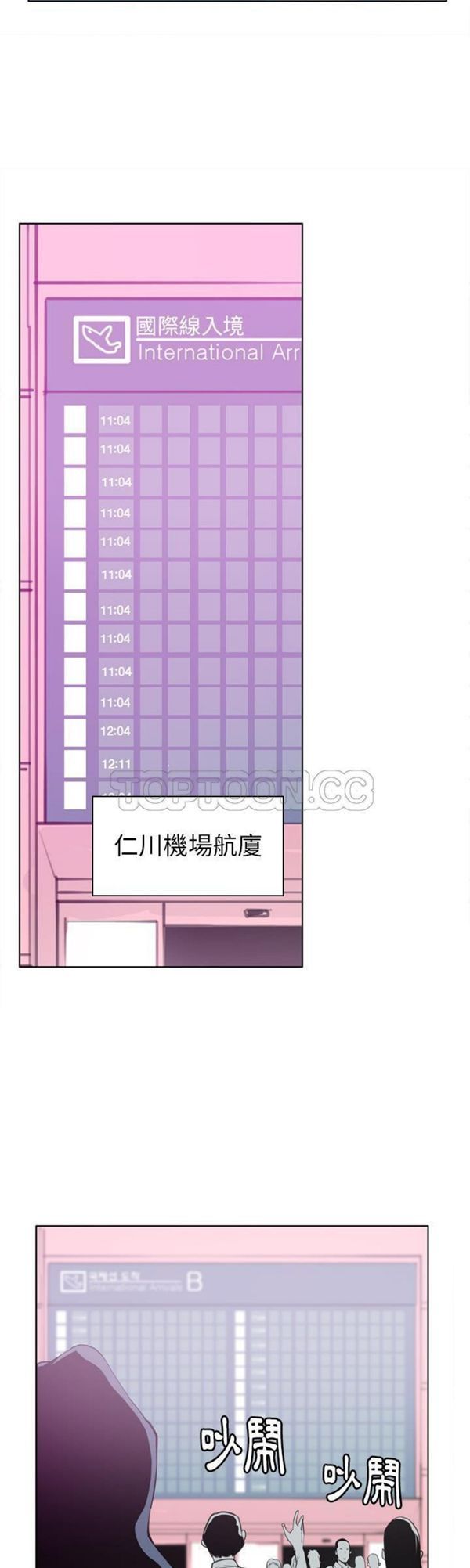 第 40 话 - 第10.jpg页