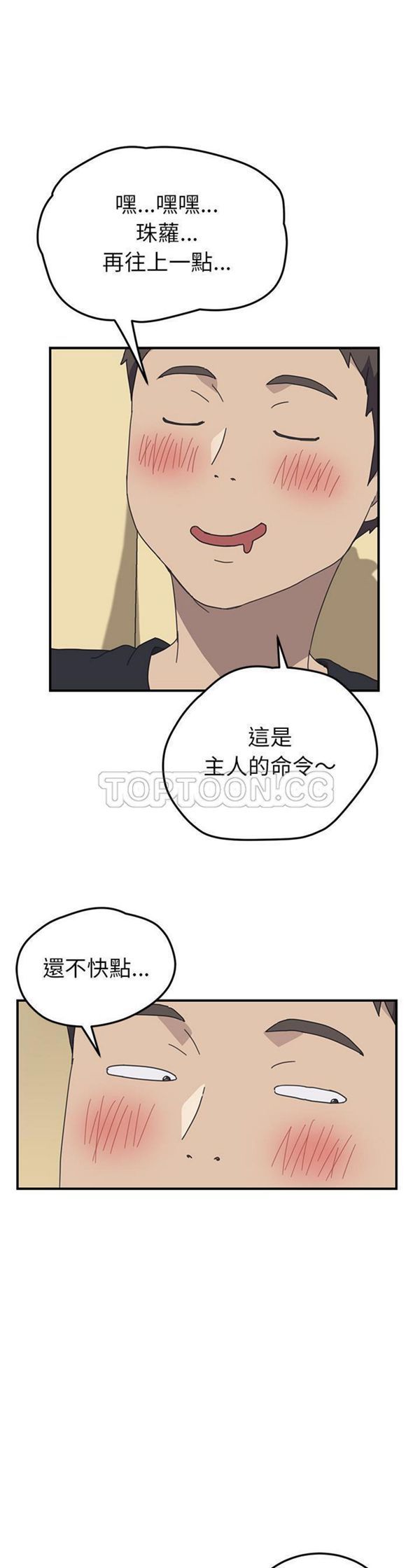第 11 话 - 第1.jpg页