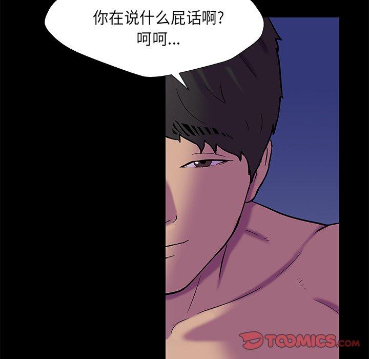第168话 - 第62.jpg页