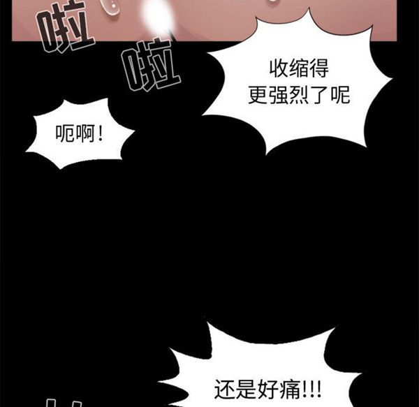 第 4 话 - 第30.jpg页