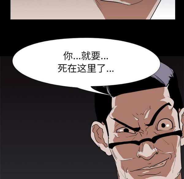 第 41 话 - 第75.jpg页