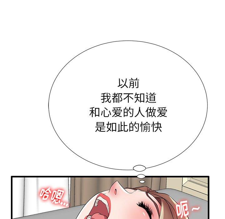 第26话 - 第84.jpg页