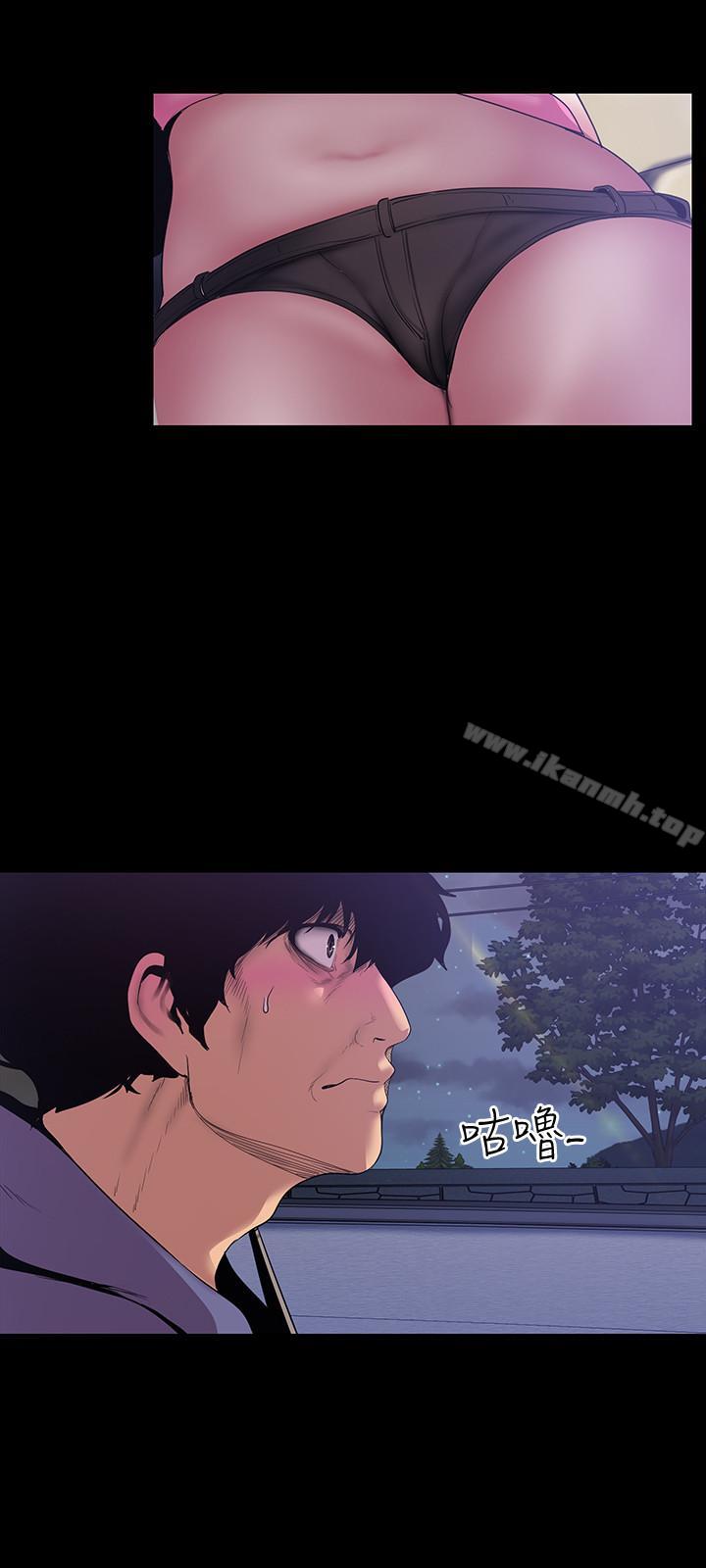 第59話-要不要在车上来一发 - 第20.jpg页