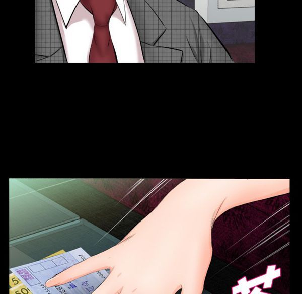 第 6 话 - 第17.jpg页