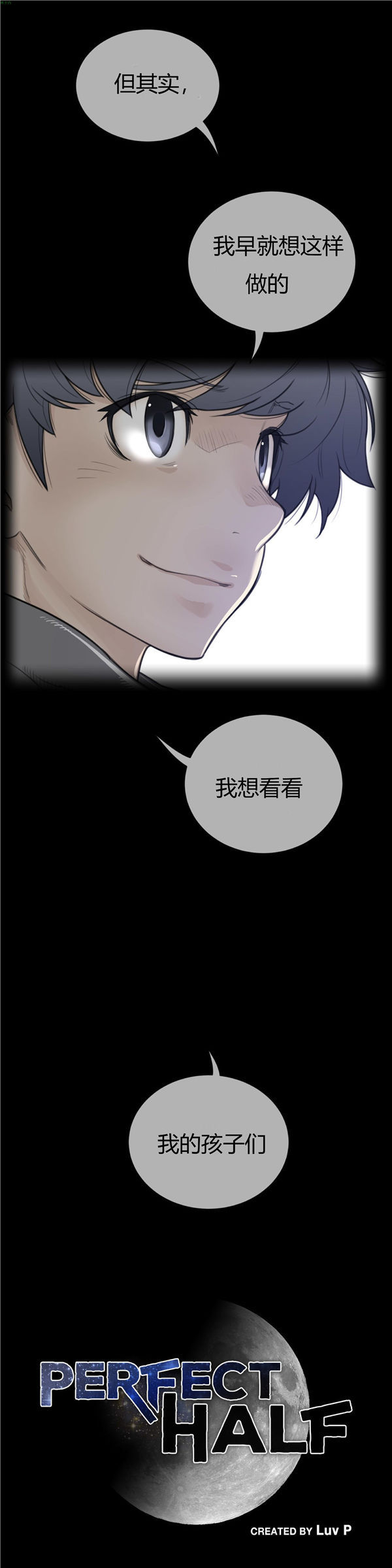 第 53 话 - 第4.jpg页