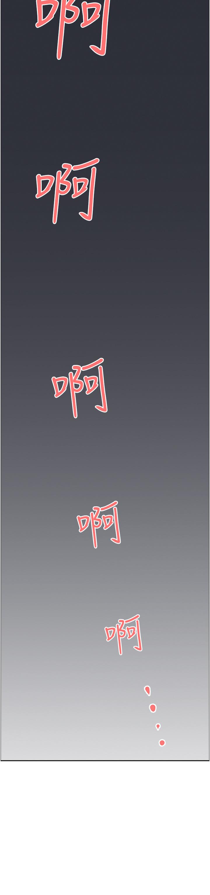 第36話-阿姨Q彈緊緻的鮑魚 - 第15.jpg页