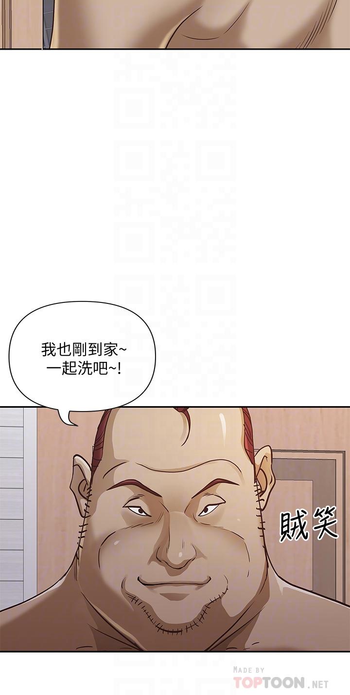 第11話-阿姨用身體幫你確認 - 第14.jpg页