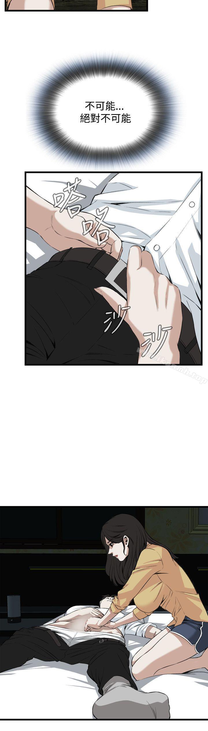 第77話 - 第5.jpg页