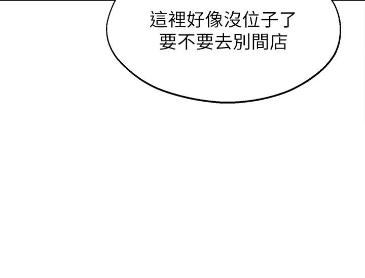 第12话-付出任何代价都要挽回 - 第36.jpg页