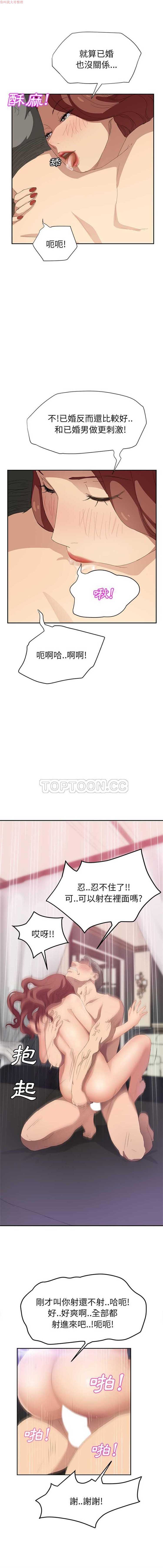 第 23 话 - 第9.jpg页