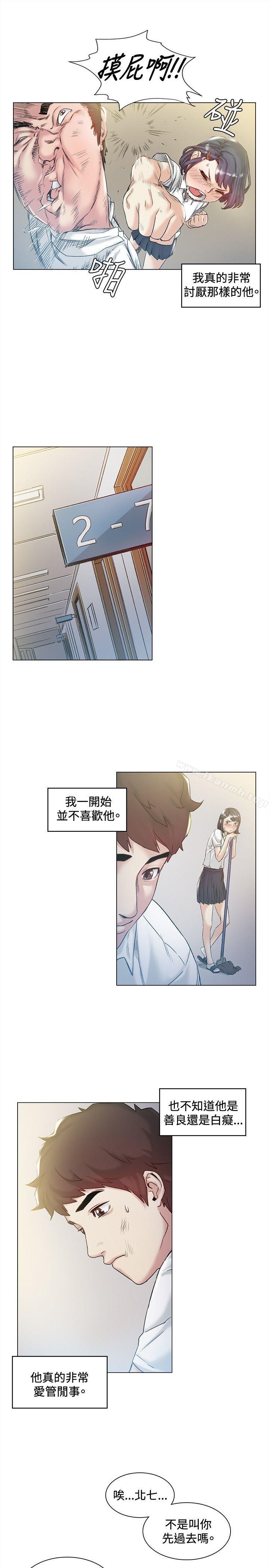 第43話 - 第4.jpg页