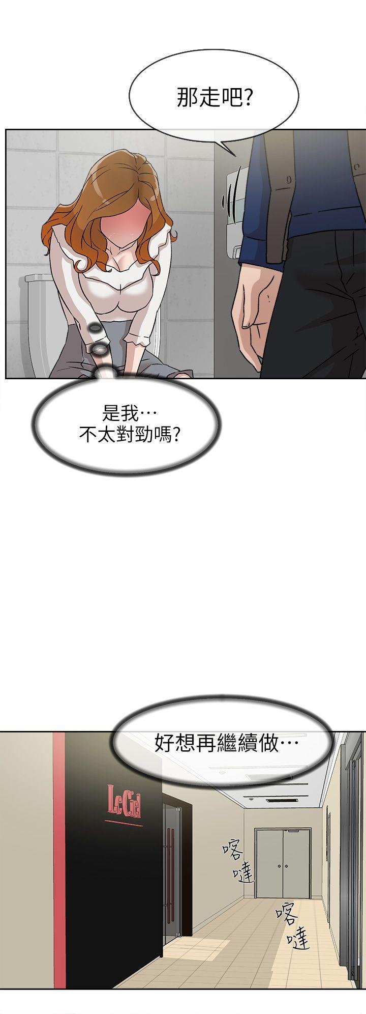 第 48 话 - 第16.jpg页