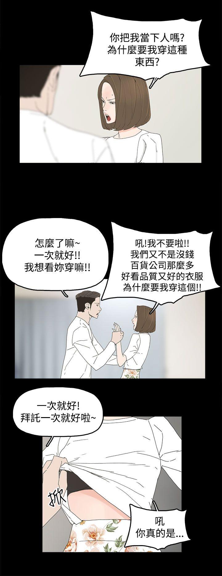第 13 话 - 第25.jpg页