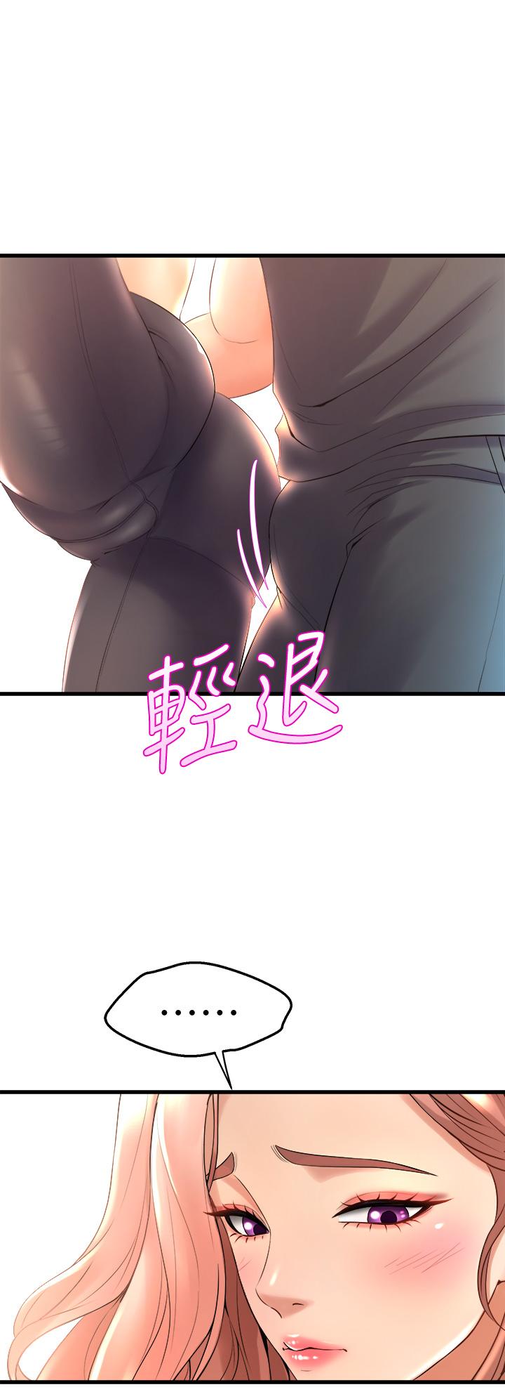 第20話-與學姐的親密練習 - 第46.jpg页