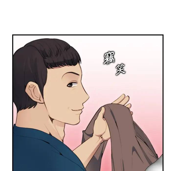 第11话 - 第101.jpg页