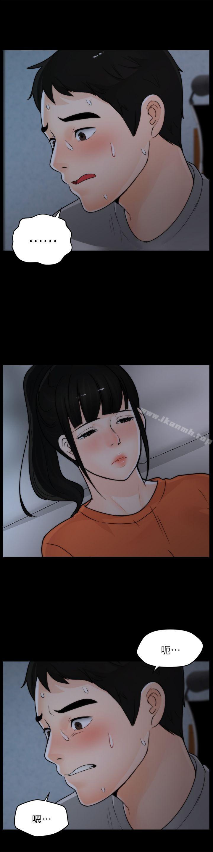 第22話 - 我…我還是處女 - 第18.jpg页