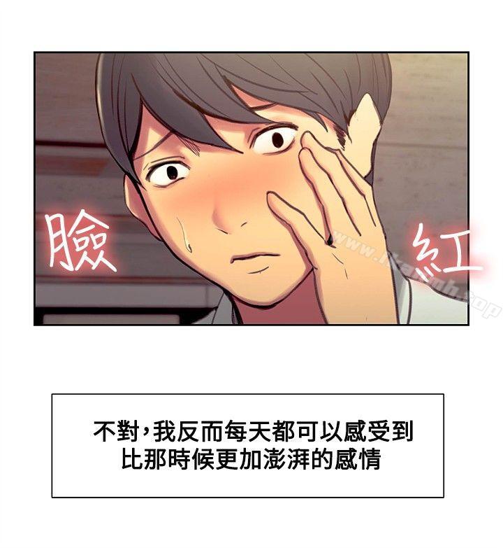 第43話 - 第8.jpg页