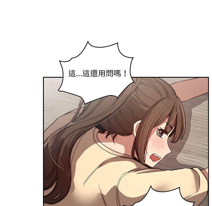 第42話 - 第74.jpg页