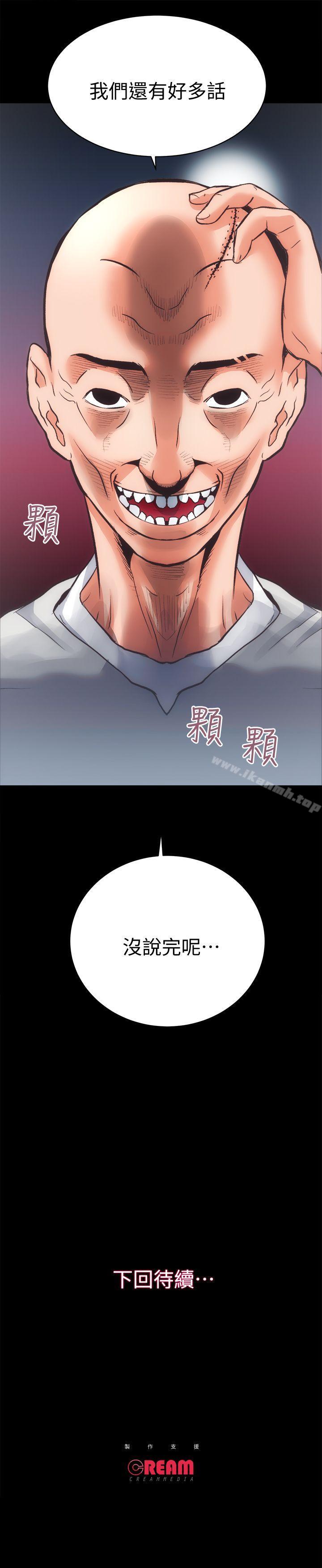第31话-不断逃跑的命运 - 第28.jpg页