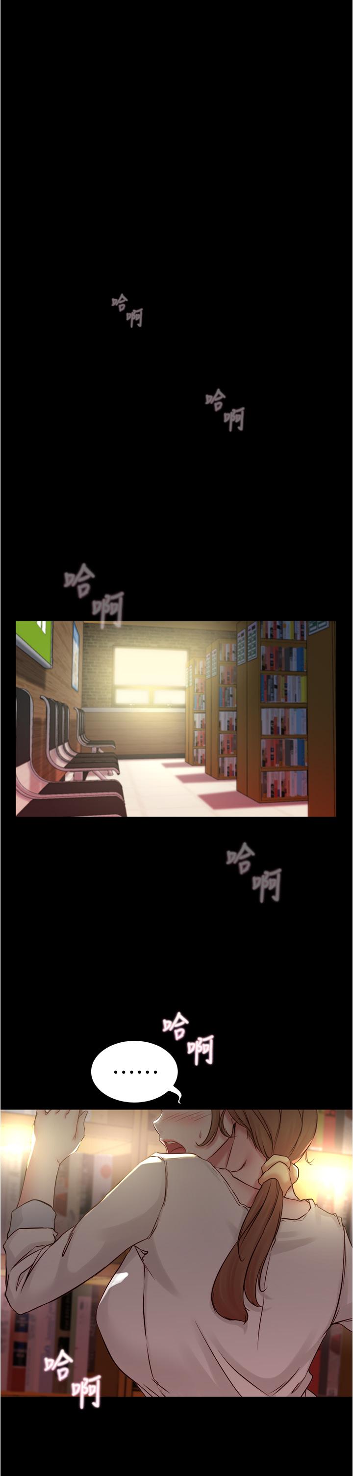 第39話-在圖書館來場刺激性愛 - 第30.jpg页