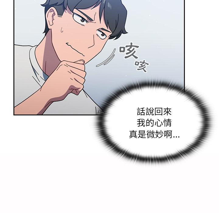 第2話 - 第18.jpg页