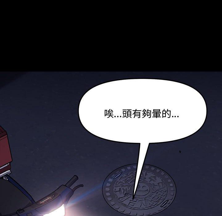 第22话 - 第11.jpg页