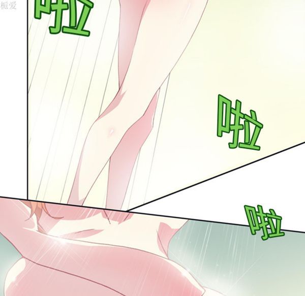 第 1 话 - 第12.jpg页