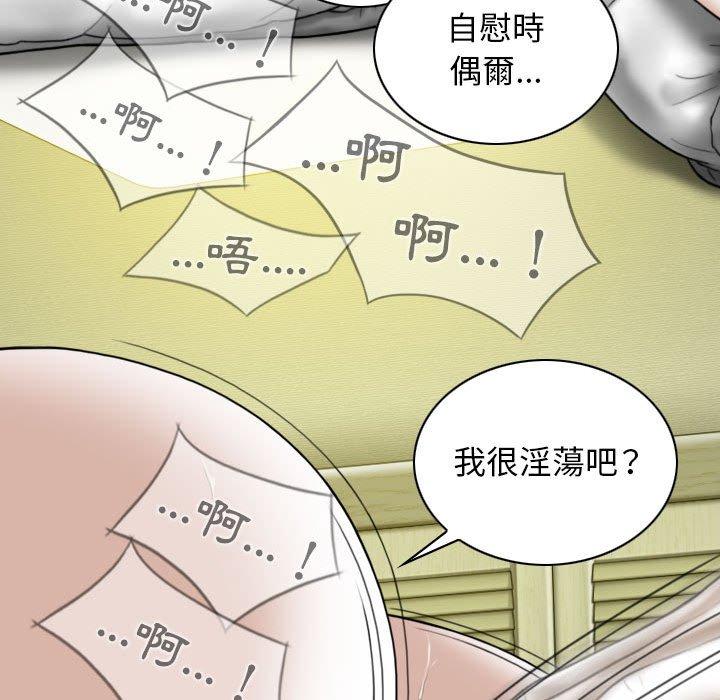 第23话 - 第90.jpg页