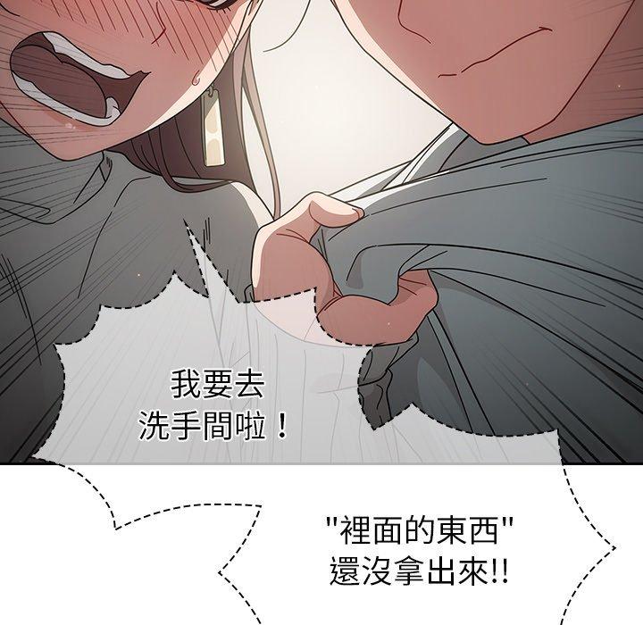第3話 - 第89.jpg页