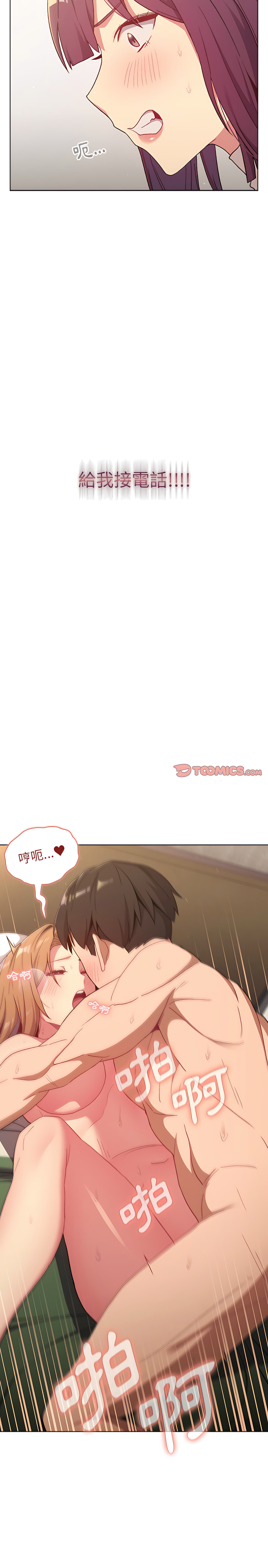 第15话 - 第24.jpg页
