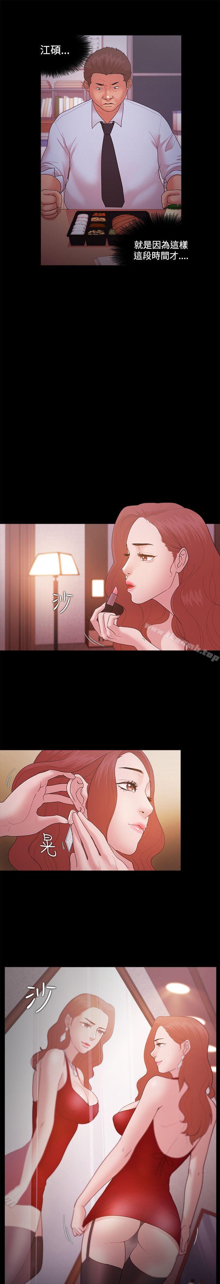 第15话 - 第16.jpg页