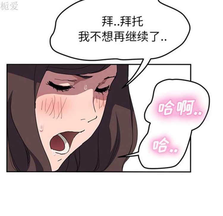 第 40 话 - 第113.jpg页