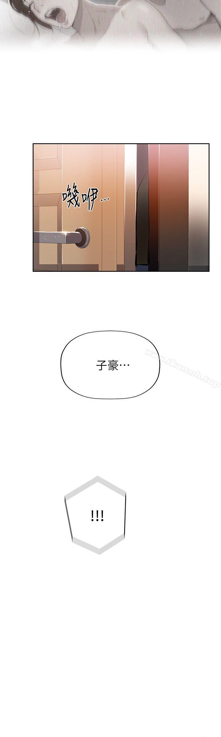 第2話-你要…學學看嗎? - 第32.jpg页