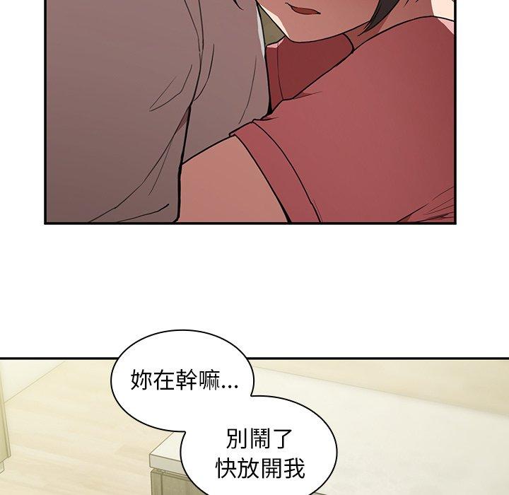第41话 - 第5.jpg页