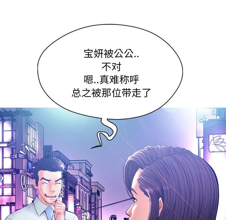 第 11 话 - 第41.jpg页