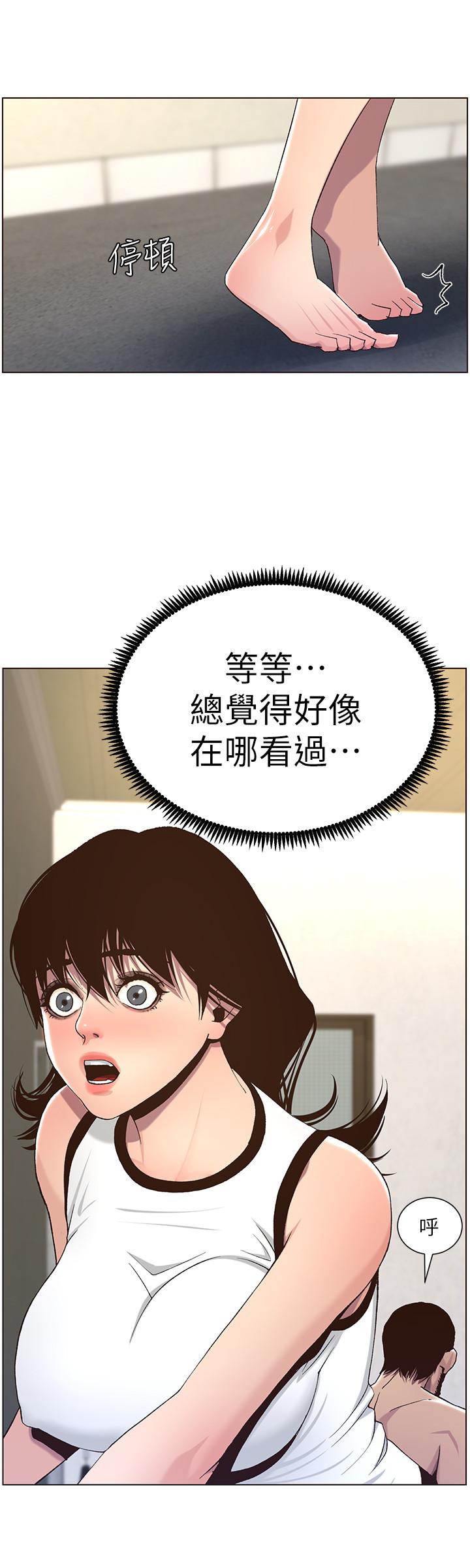 第58话-我来.帮你洗澡 - 第11.jpg页